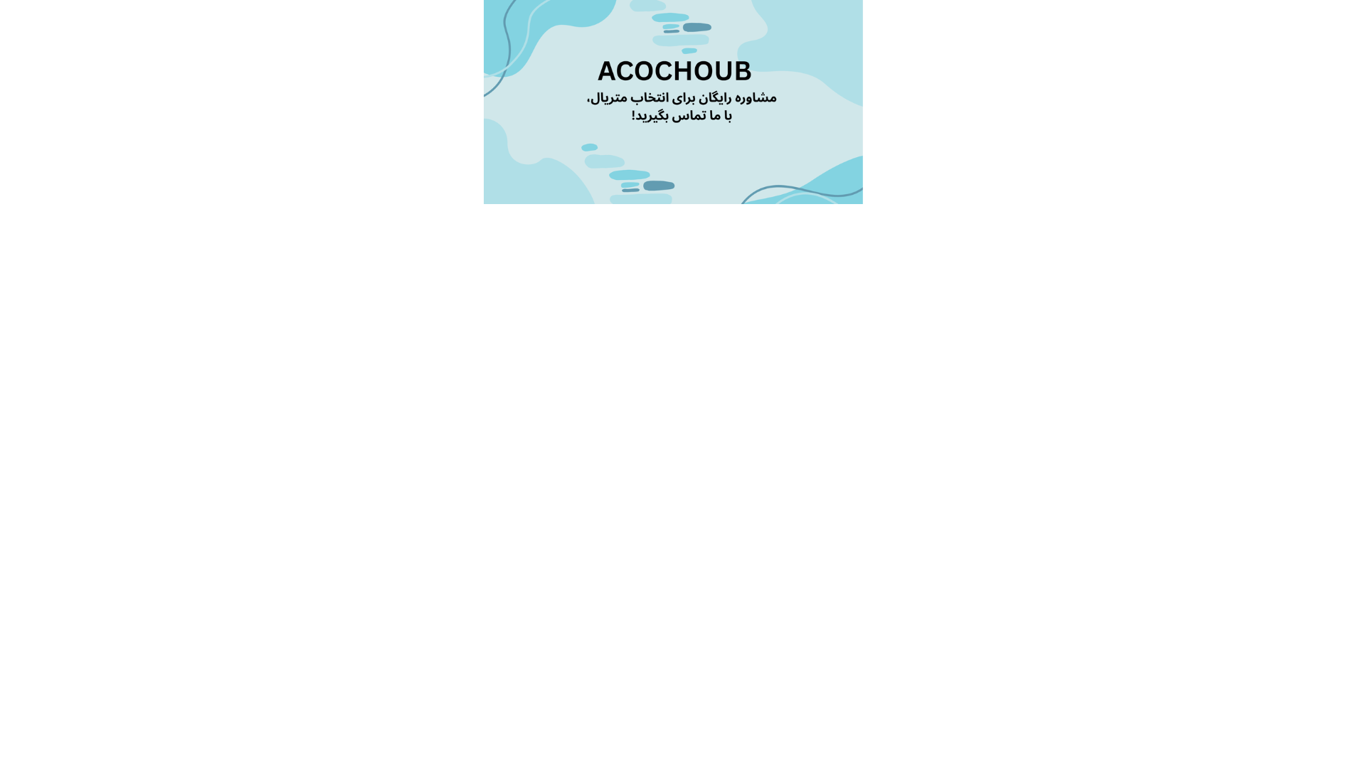 aco-banner