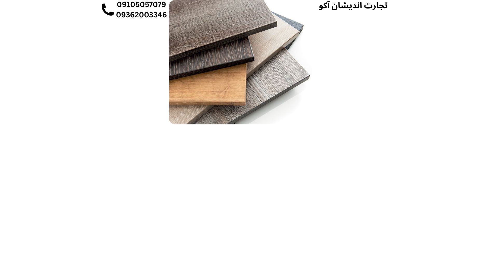 aco-banner