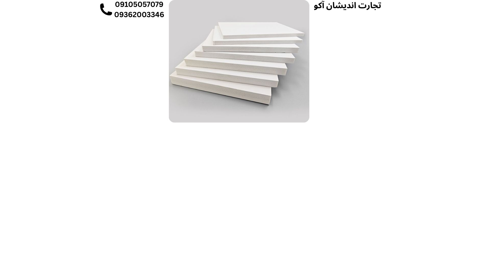 aco-banner